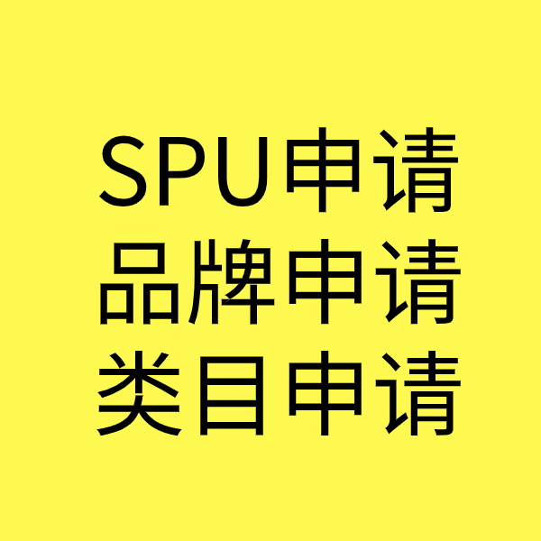 枫木镇类目新增